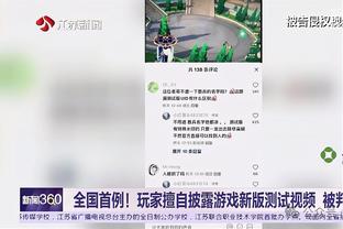 必威体育精装版app官网截图3